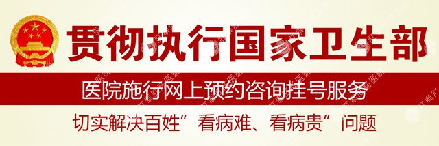 南寧能刷醫(yī)?？ǖ墓⒏啬c醫(yī)院選哪家